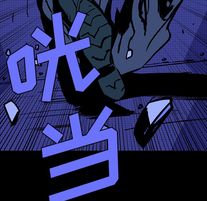 闪电 第 7 章 第47页