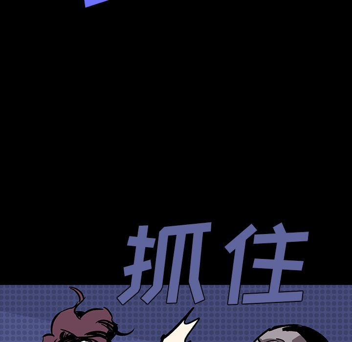 闪电 第 7 章 第48页