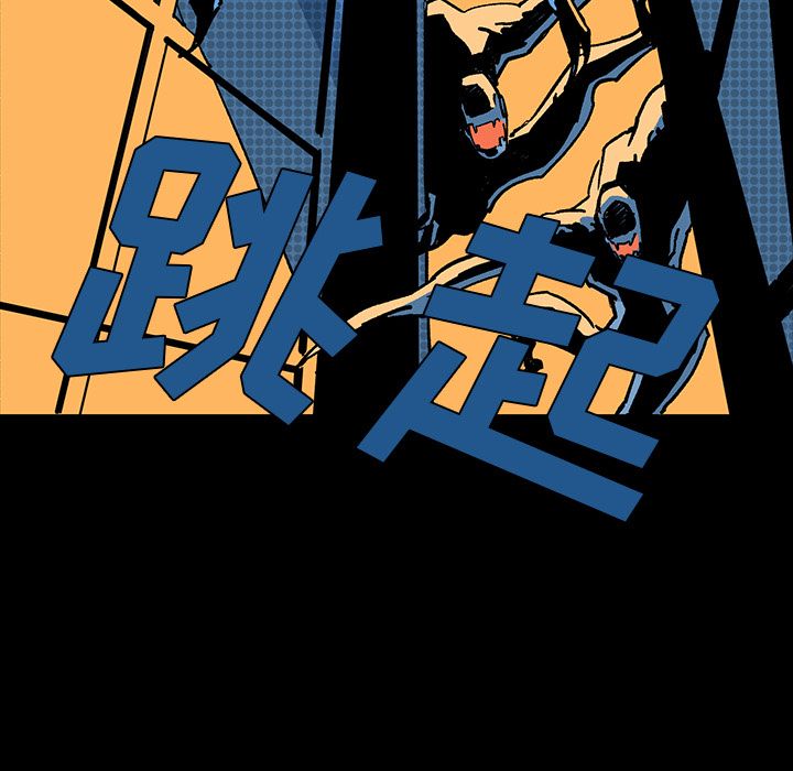 闪电 第 7 章 第37页