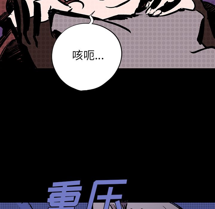 闪电 第 7 章 第57页