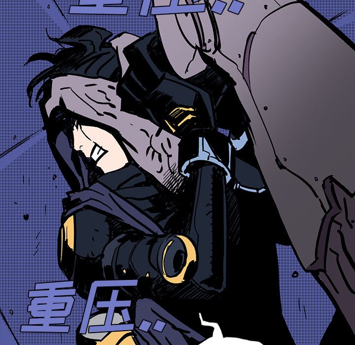 闪电 第 7 章 第58页
