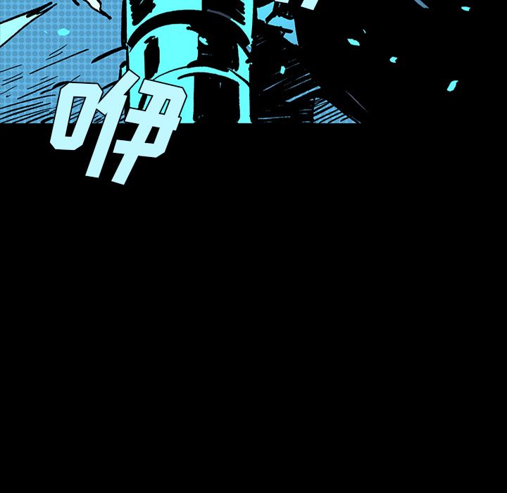 闪电 第 7 章 第81页