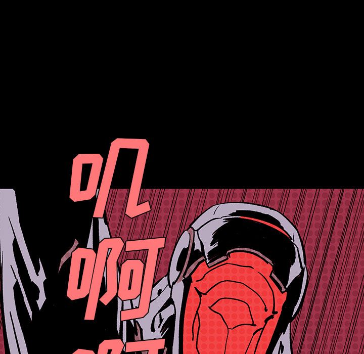 闪电 第 7 章 第66页