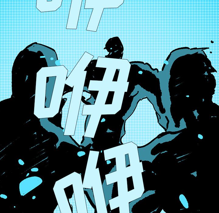 闪电 第 7 章 第92页
