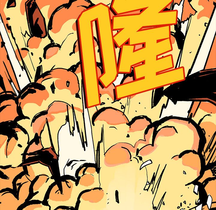 闪电 第 7 章 第97页