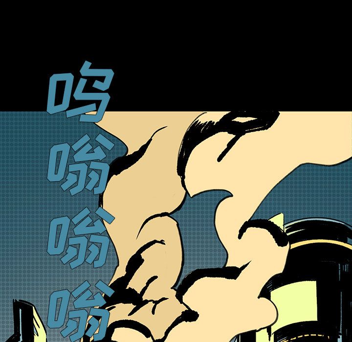 闪电 第 7 章 第99页
