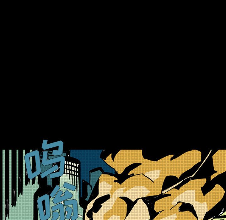 闪电 第 7 章 第101页