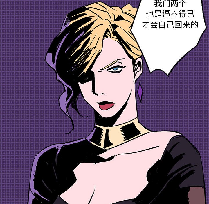 闪电 第 7 章 第125页