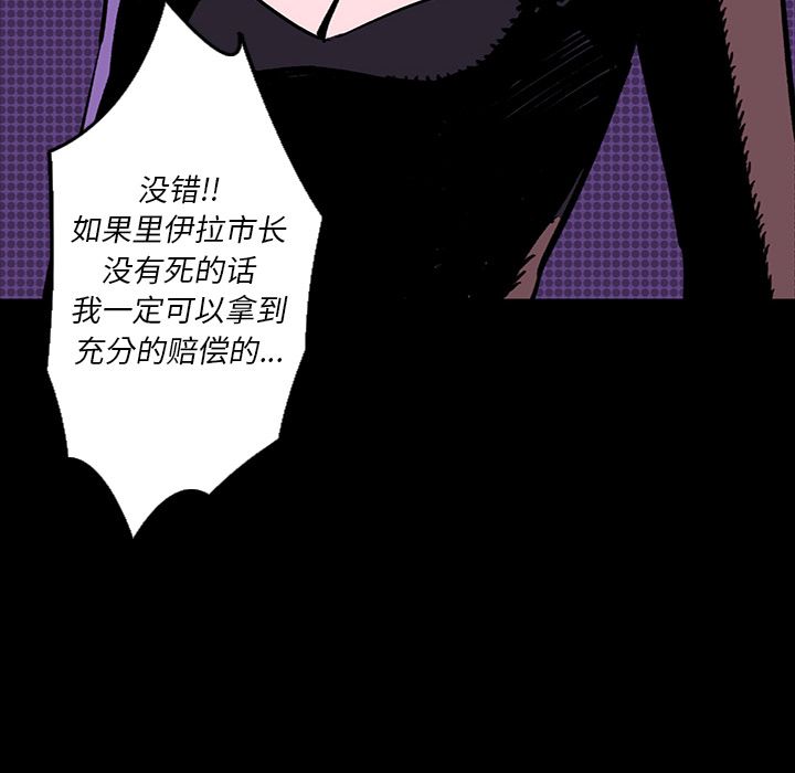闪电 第 7 章 第126页