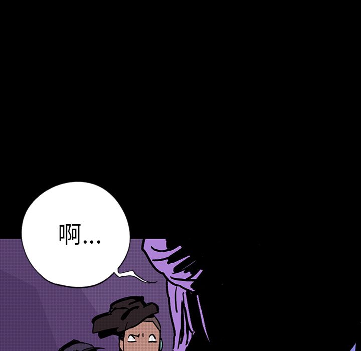 闪电 第 7 章 第128页