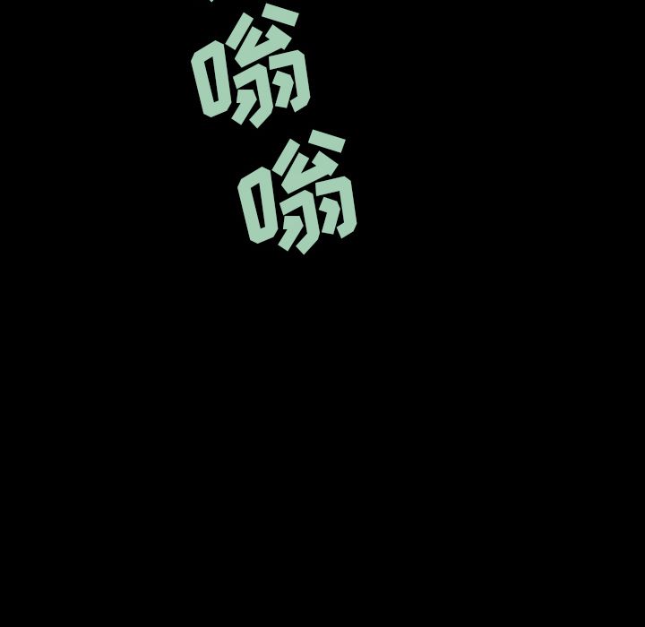 闪电 第 7 章 第105页
