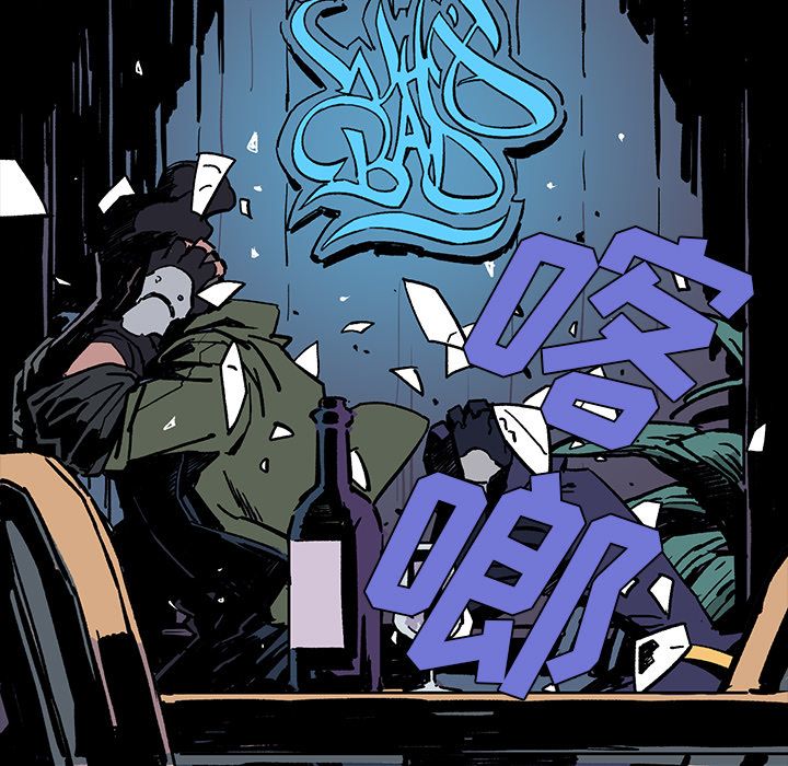 闪电 第 7 章 第109页