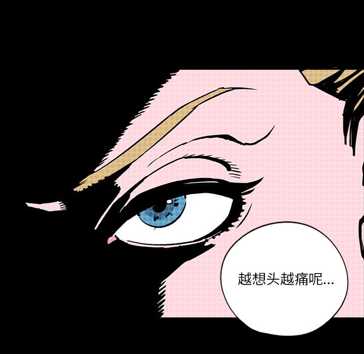 闪电 第 7 章 第130页