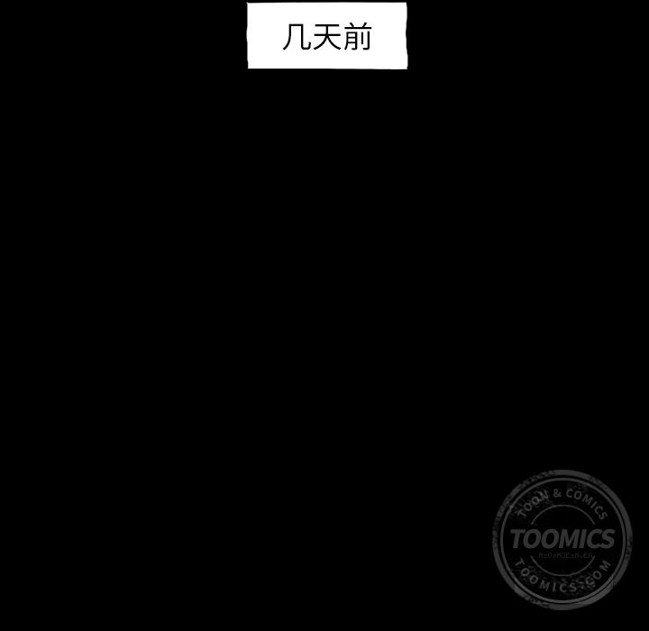 闪电 第 7 章 第132页