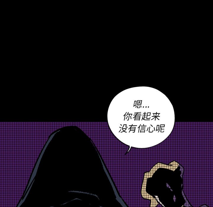 闪电 第 7 章 第134页