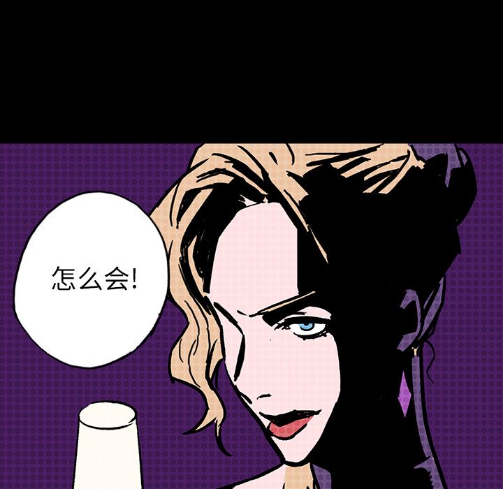 闪电 第 7 章 第136页