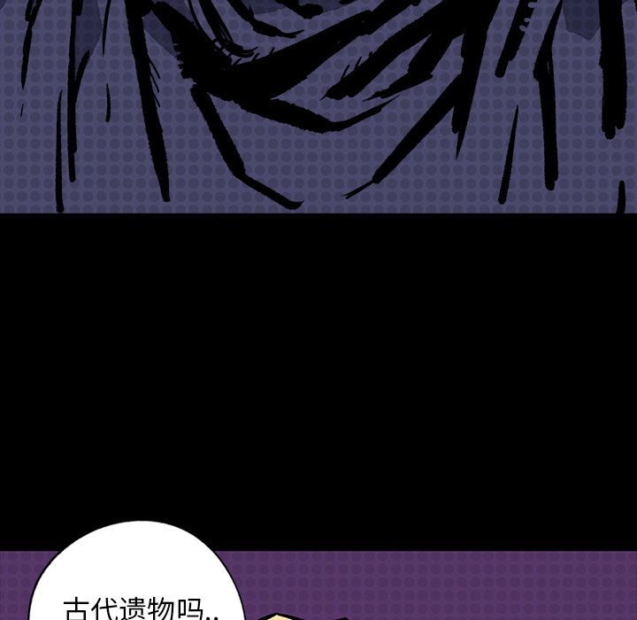 闪电 第 7 章 第141页