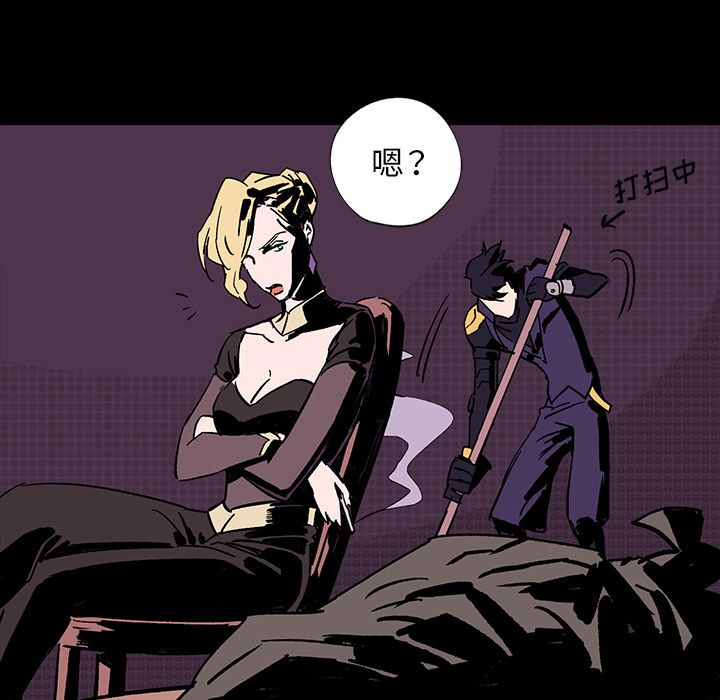 闪电 第 7 章 第162页