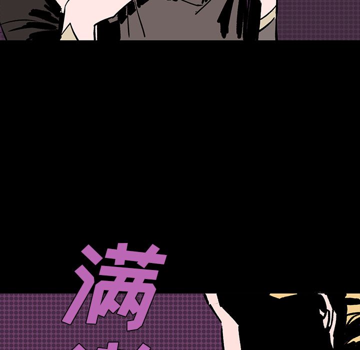 闪电 第 7 章 第167页