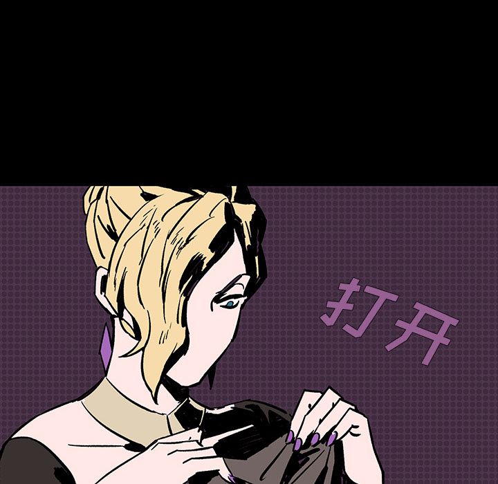 闪电 第 7 章 第166页