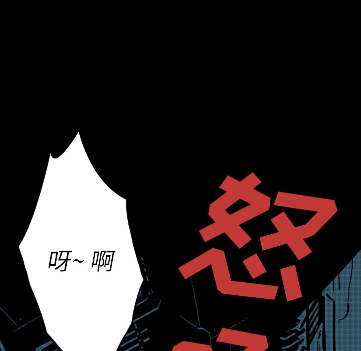 闪电 第 7 章 第169页