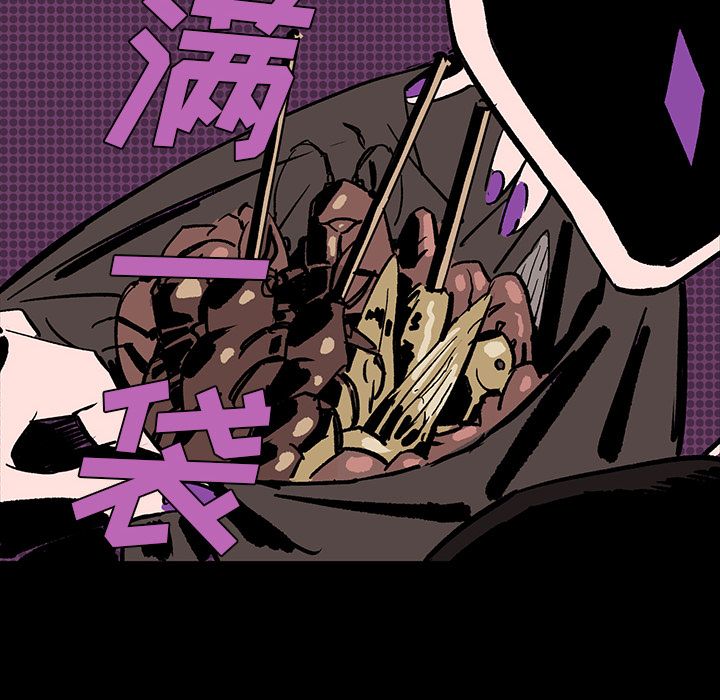 闪电 第 7 章 第168页