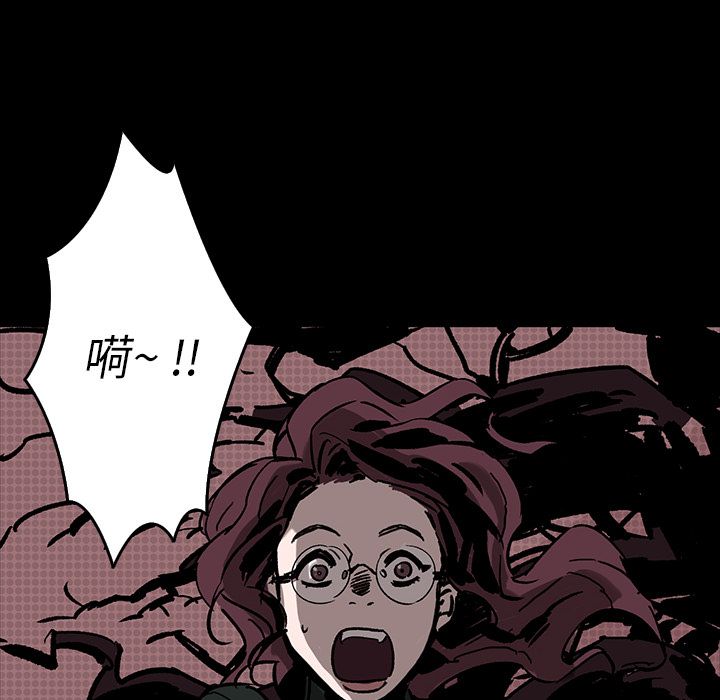 闪电 第 7 章 第178页