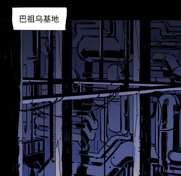 闪电 第 8 章 第119页
