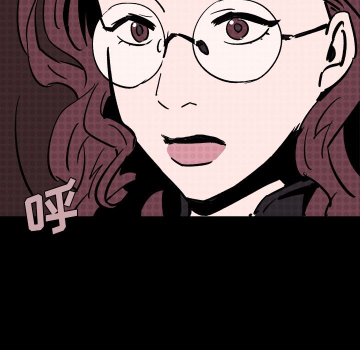 闪电 第 8 章 第100页