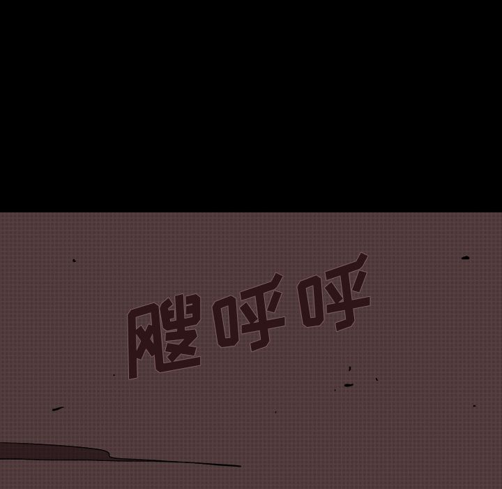 闪电 第 8 章 第107页