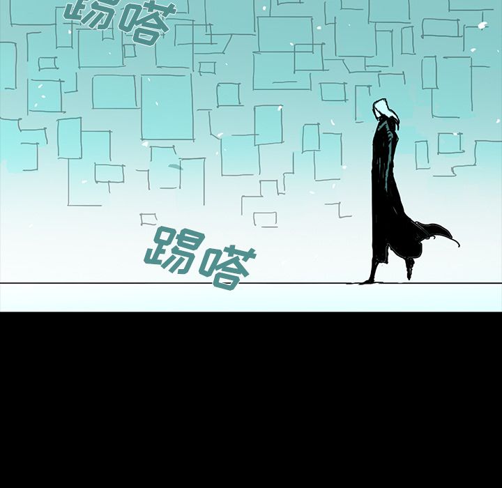 闪电 第 8 章 第146页