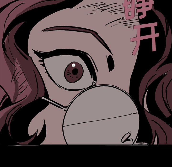 闪电 第 8 章 第8页