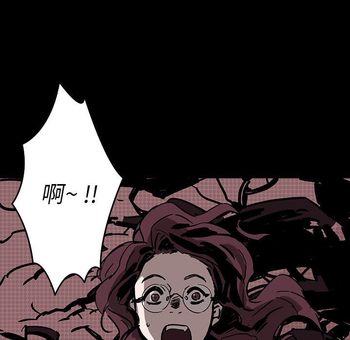 闪电 第 8 章 第9页