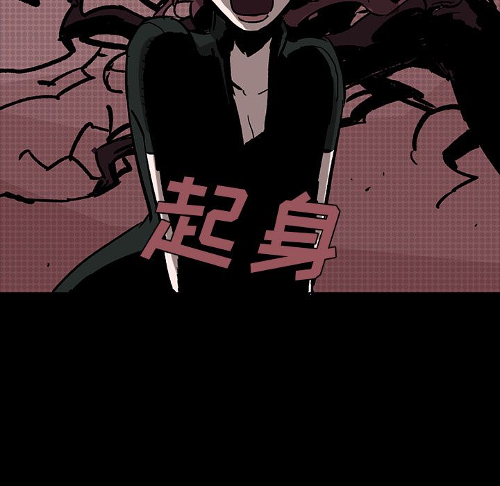 闪电 第 8 章 第10页