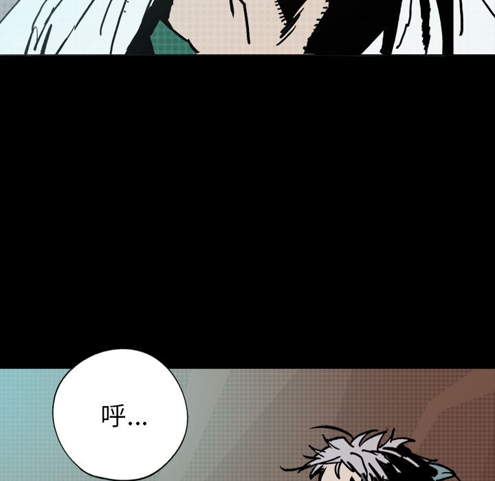 闪电 第 8 章 第36页