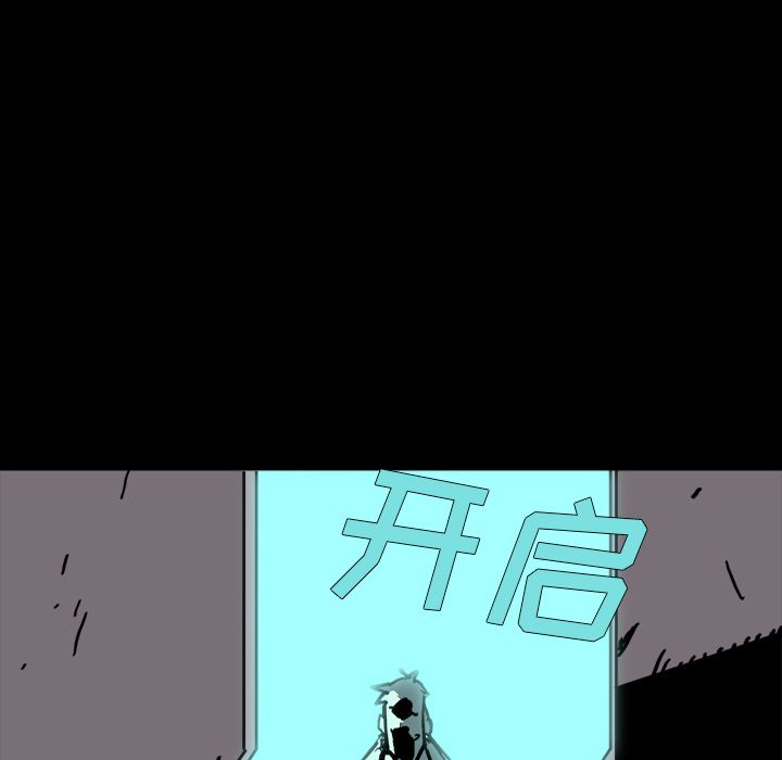 闪电 第 8 章 第40页