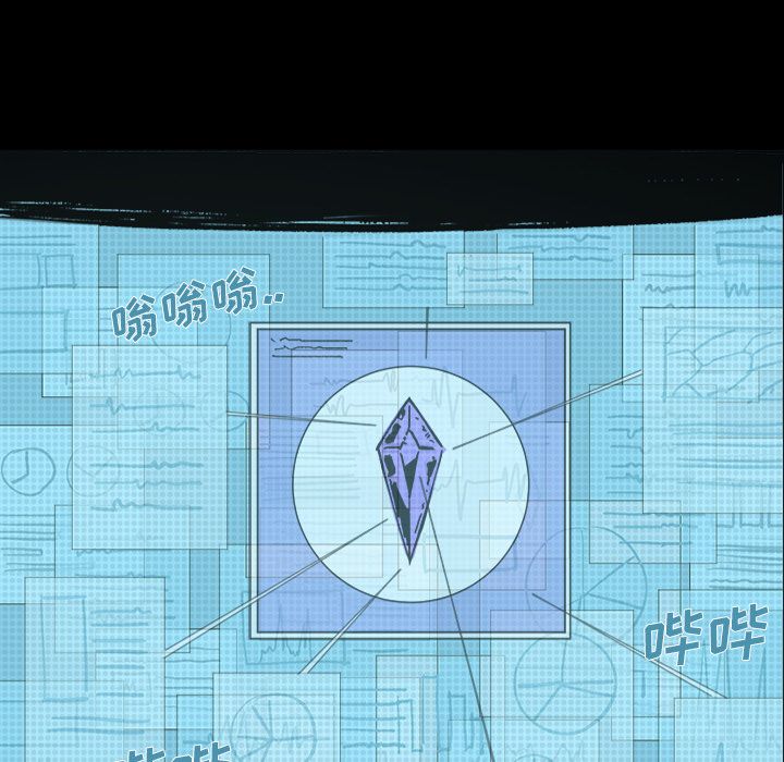 闪电 第 8 章 第44页