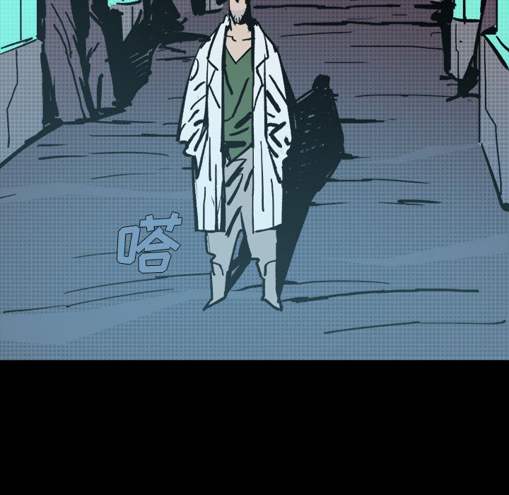 闪电 第 8 章 第43页