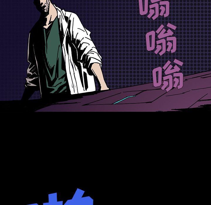 闪电 第 8 章 第55页