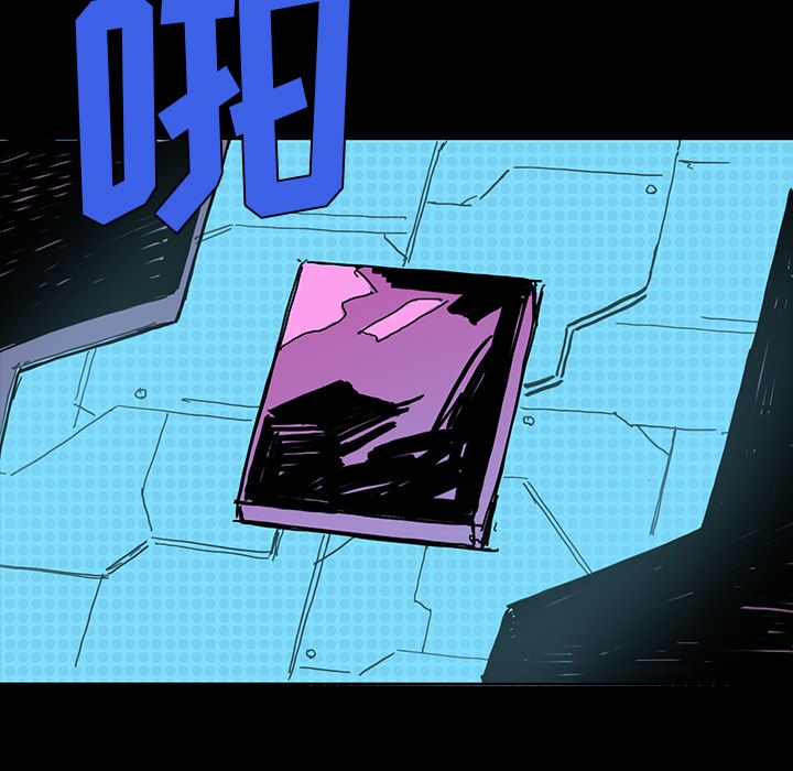 闪电 第 8 章 第56页