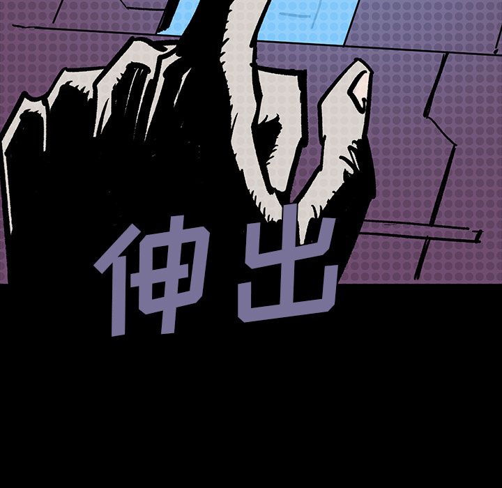 闪电 第 8 章 第58页