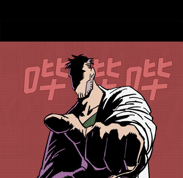 闪电 第 8 章 第59页