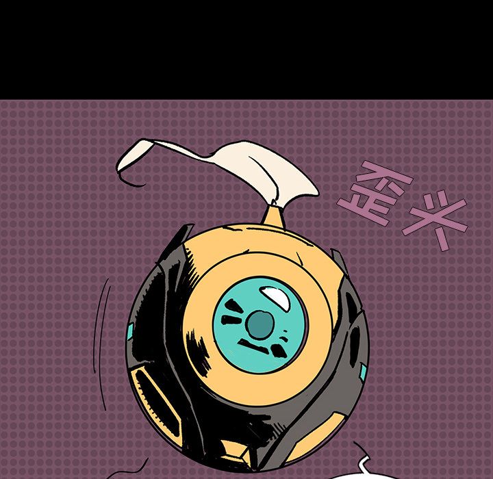 闪电 第 8 章 第98页