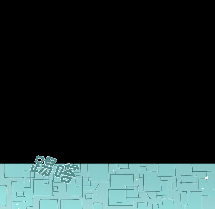 闪电 第 9 章 第8页