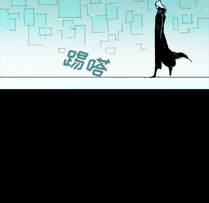 闪电 第 9 章 第9页