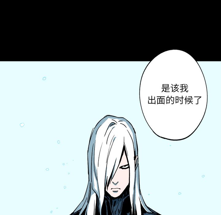 闪电 第 9 章 第25页