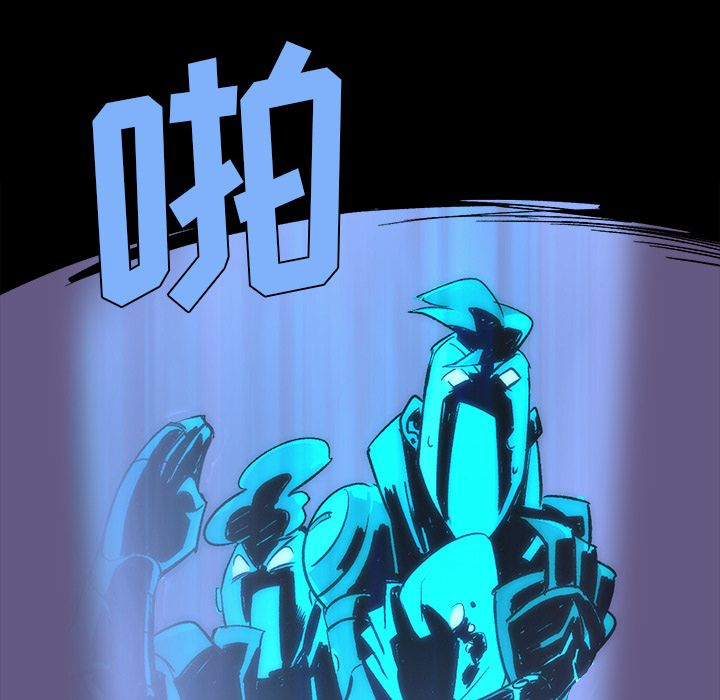 闪电 第 9 章 第31页