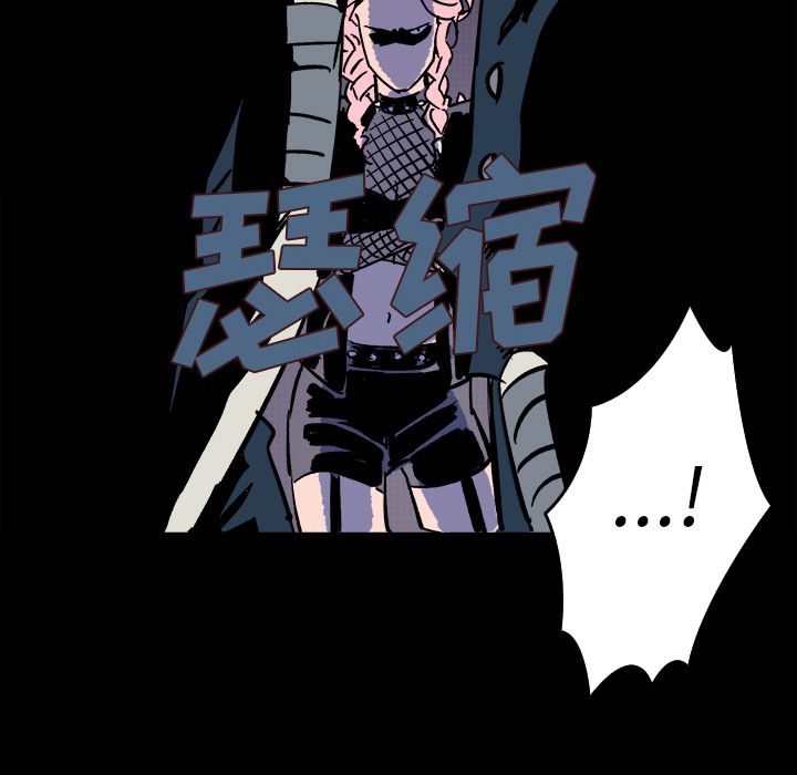 闪电 第 9 章 第35页