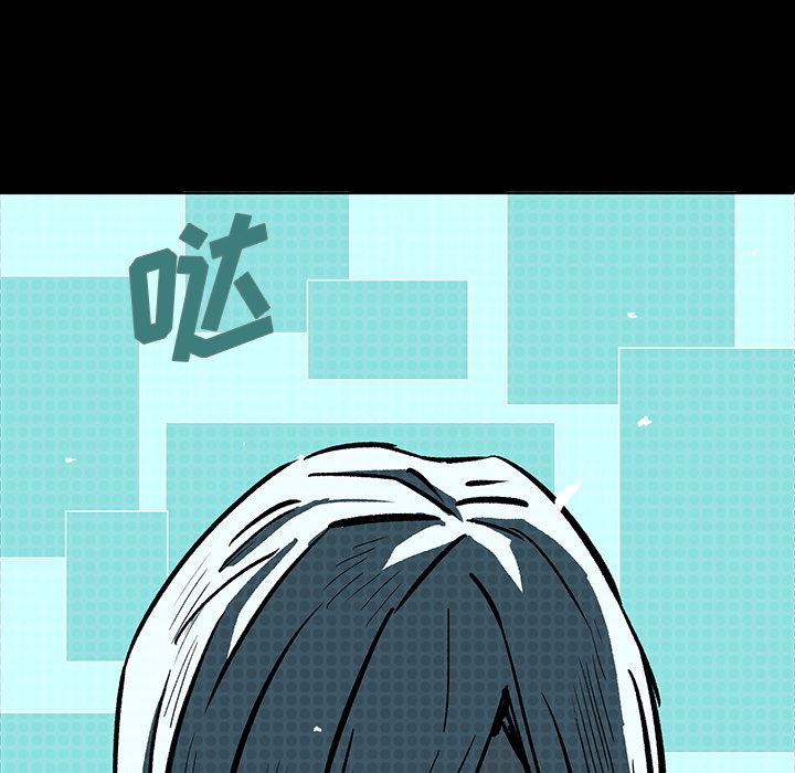 闪电 第 9 章 第10页