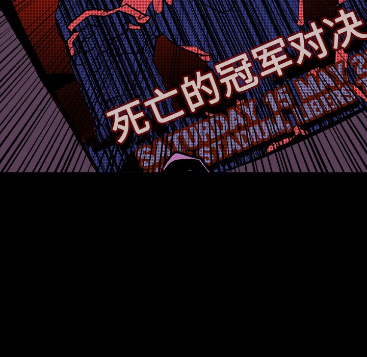 闪电 第 9 章 第53页